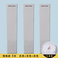 3 подарочная коробка с двойным большим пальцем [Grey Grey]