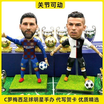 taobao agent Minifigure, doll, football movable souvenir