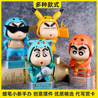 taobao agent Crayons, minifigure, monster, cute doll, cosplay, Birthday gift