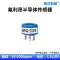 Jingxun Changtong MQ137/136/138 metan carbon monoxide hydro ozone khói cảm biến bán dẫn Cảm biến khí