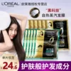Товары от 瑞驰化妆品专营店