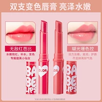 07 Coral Light Sort Sort Pell Card Установка +01 INSINCSIBLE RED BARBIE