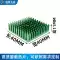 Nhôm tản nhiệt có rãnh 40*40*11mm CPU tản nhiệt chip tản nhiệt khối nhôm nhiệt quạt tản nhiệt amd wraith prism Linh kiện tản nhiệt