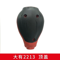 Верхняя крышка