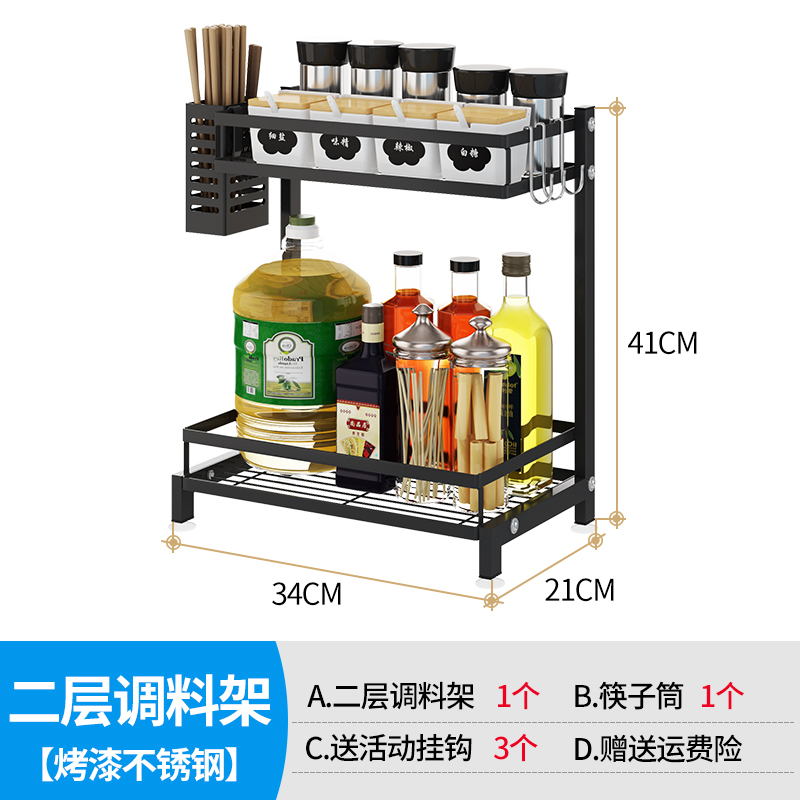 stainless steel kitchen shelf, bla seasoning ra, multi-layer floor  rest, table top, oil, salt, soy sauce and vinegar storage ra