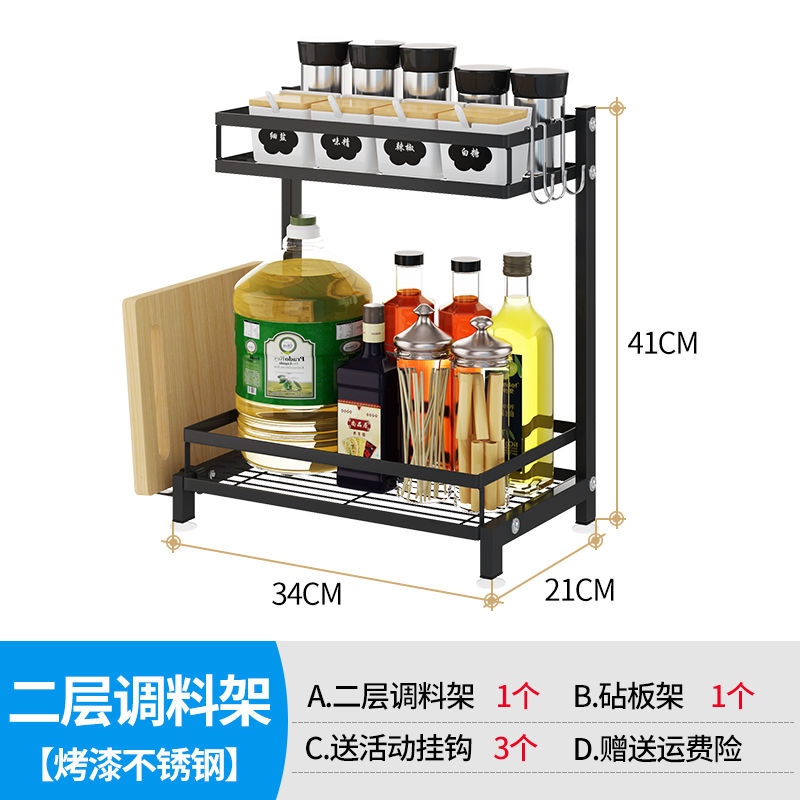 stainless steel kitchen shelf, bla seasoning ra, multi-layer floor  rest, table top, oil, salt, soy sauce and vinegar storage ra