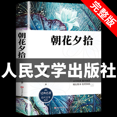 2023年3月4日更新【万能白菜价】的图片 第20张