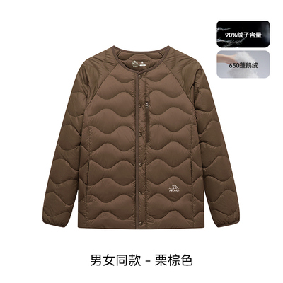 伯希和山系650蓬鹅绒服男女同款