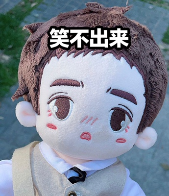 taobao agent 35cm cotton baby clothes, chestnut dumb