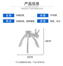 Насос для питьевой воды 怡宝农夫山泉5l瓶桶装水出水取水器支架倒置架子矿泉水简易饮水机