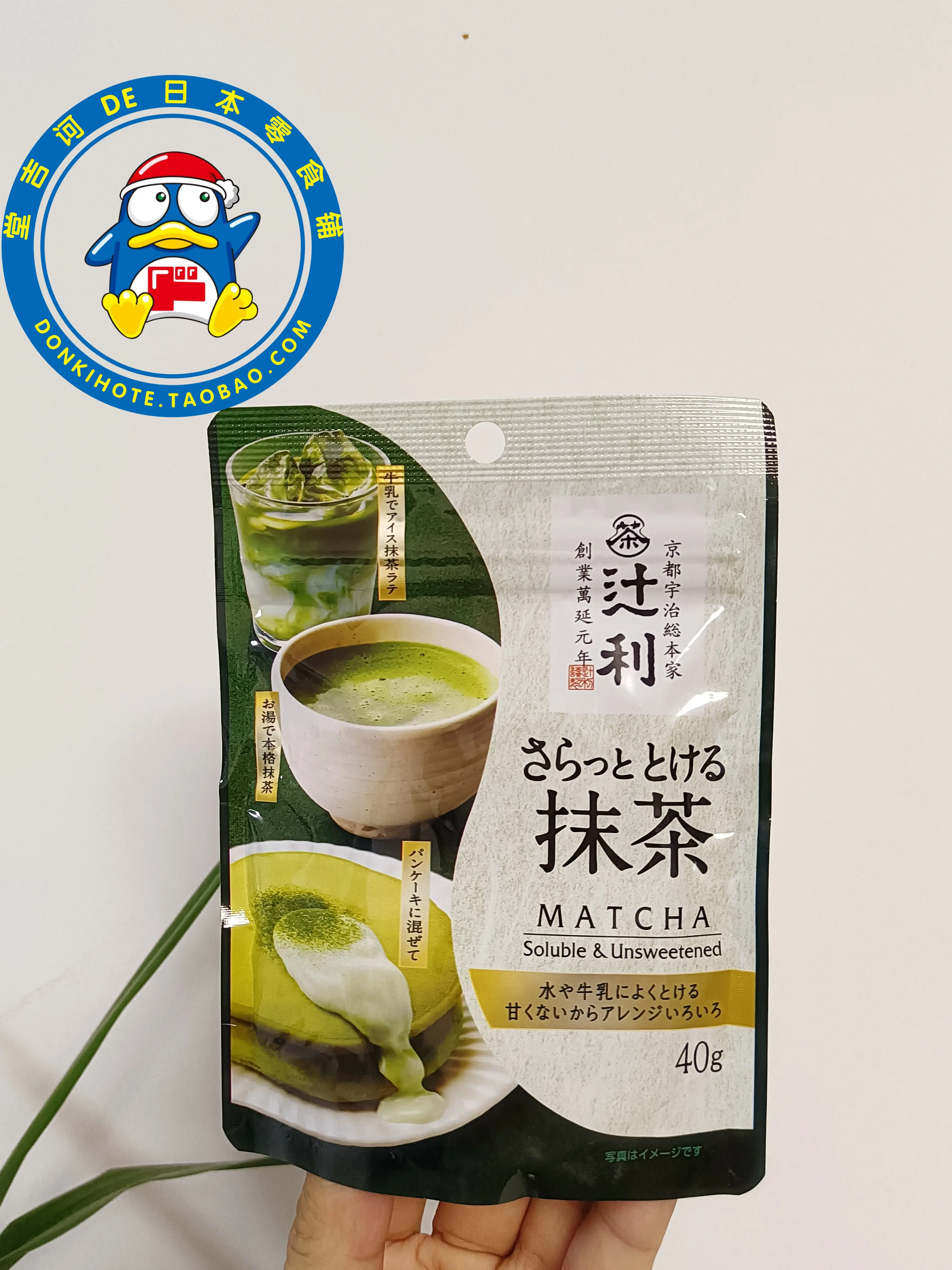 多様な 森半 おけいこ用抹茶 100g 緑茶、日本茶