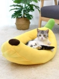Банановая лодочная собачья гнездо зимнее гнездо кошачья гнездо четыре сезона Непрактичная мыть