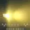 3MM Vô Biên Tóc Trắng Ánh Sáng Trắng Trong Suốt Đèn LED Phát Sáng Hạt Đèn Bàn Phím Cơ Sửa Đổi DIY Nhiều Màu Tùy Chọn Công tắc - Đèn báo