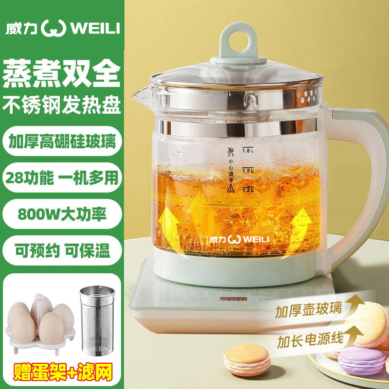 (壶+盖+底+滤网+蛋架+蒸笼)