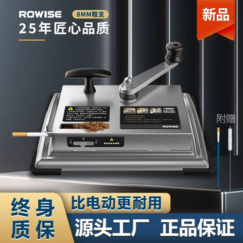 Домашняя сигарета Рауля зажигалка 8 мм ручное ручное толчок сигарет из нержавеющей стали прочная сигарета ручной работы ручной работы ручной работы