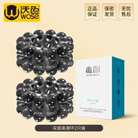 【Заблокировать экстракт жесткий 丨 Стимулируйте влагалище.