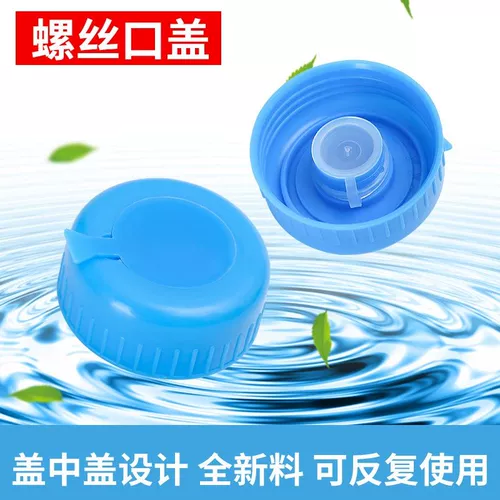 Общее -наклонный дозатор крышка ковша, крышка чистого ведра, умная крышка, крышка питья, минеральное ведро, крышка воды, нить