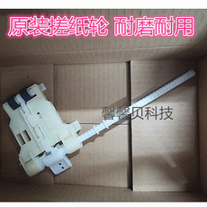 Терморолик