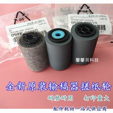 Терморолик