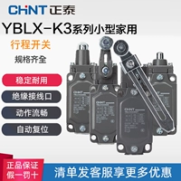 Zhengtai Zhengpai Steam Switch Limited Switch YBLX-K3/20S/T LX-20H/T