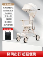 Модернизированная версия, цвет слоновой кости