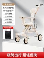 Высококачественный, модернизированная версия, цвет слоновой кости