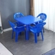 Одинокий синий стол+4 штуки с креслами подлокотника