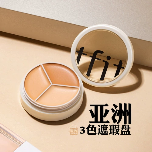 Невидимый консилер, Южная Корея, сужает поры, против темных кругов под глазами, скрывает прыщи