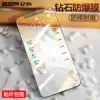 Товары от esr插画师专卖店