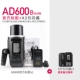 AD600B Автоматическая версия передатчика Baorongkou+x2-T