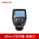 XPRO-C Flash Device [Canon Port]