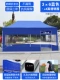 Толстая автоматическая полка 3*6 Синий +4 Прозрачность лица/открытая дверь красное сообщение