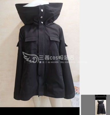 taobao agent Three Ginger Custom Songs Cosplay Cosplay Costume