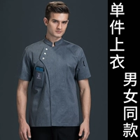 Серый топ с короткими рукавами