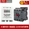 Delixi thời gian điều khiển KG317T 3 pha 380V hẹn giờ máy bơm nước máy sục khí công suất cao tự động cắt động cơ giá máy khoan bê tông Dụng cụ điện