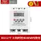 Delixi thời gian điều khiển KG317T 3 pha 380V hẹn giờ máy bơm nước máy sục khí công suất cao tự động cắt động cơ giá máy khoan bê tông Dụng cụ điện