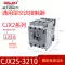 cjx2s-1210 Delixi 1810 AC contactor 2510 220V một pha 380V ba pha 3210 6511 Công tắc tơ