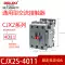 cjx2s-1210 Delixi 1810 AC contactor 2510 220V một pha 380V ba pha 3210 6511 Công tắc tơ