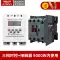 Delixi thời gian điều khiển KG317T 3 pha 380V hẹn giờ máy bơm nước máy sục khí công suất cao tự động cắt động cơ giá máy khoan bê tông Dụng cụ điện