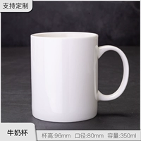 Молоко чашка