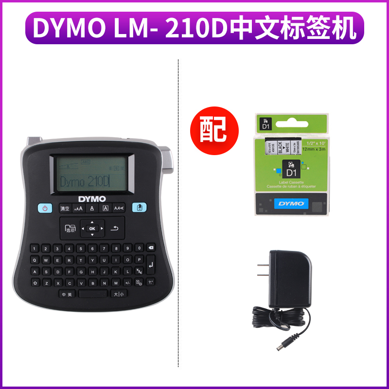 طابعة ملصقات Dymo LM-160 ذاتية اللصق لشبكة الأسلاك بشعار محمول صغير محمول مضاد للماء آلة تسمية المنزل ماكينة تسمية دلتا LM-280 طابعة كمبيوتر