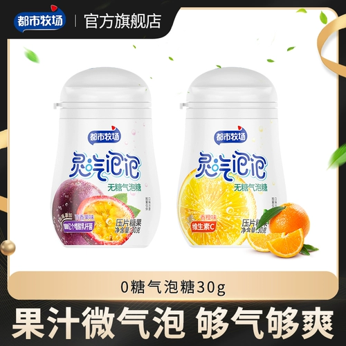 Урбан-ранчо-витамин С. Без сахарного сахарного сахара