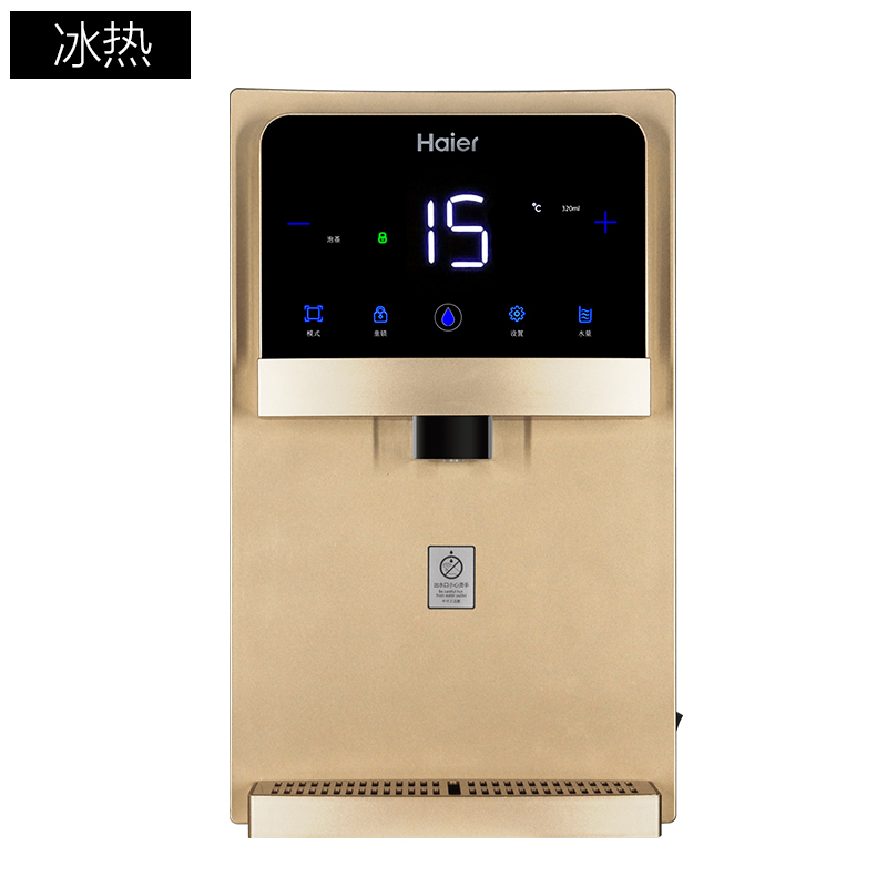 Buy Haier water dispenser wallmounted household mini pipeline machine