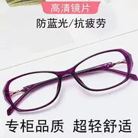 Антирадиационные сиреневые очки