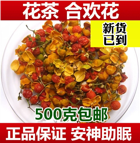 СПЕЦИАЛЬНОЕ -ГРЕЗОВАЯ ХЕхуан Цветочный чай 500G Бесплатная доставка сказали, что спальный чай подлинный искренний цветочный чай китайские лекарственные материалы, способствующие сону