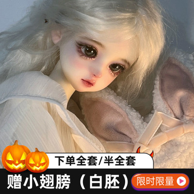 taobao agent Limited time Limited FMD Angel Xiaoli 1/4 BJD Doll SD Girl Fatmoons genuine 4 points