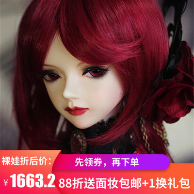 taobao agent Free shipping+gift package KS 1/3 bjd/sd doll female baby red grenade Garnet full set
