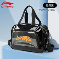 708 черный [регулируемые бретели, водонепроницаемая ткань, без отделения для обуви] [новый стиль 2024 года]