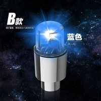 4 круглая голова синяя, бесплатные 50 батарей