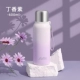 LILAC Purple 600 мл [Обновление 316L Независимое чайное склад из нержавеющей стали]+316L Стальная крышка